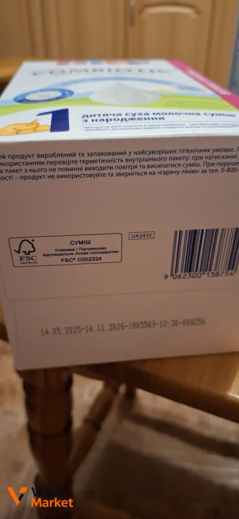 Hipp Combiotic 1 дитяча суміш
