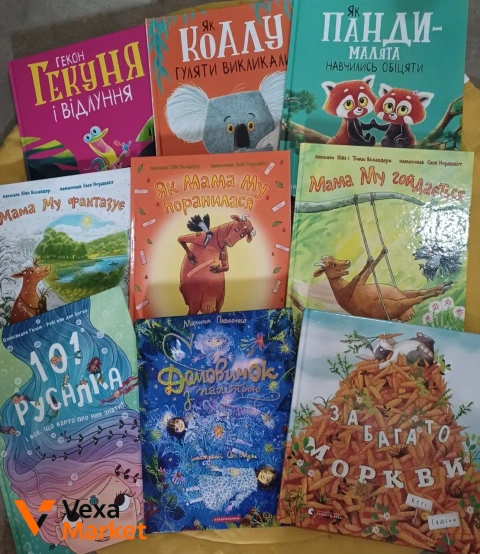 Нові дитячі книжки від 120 грн