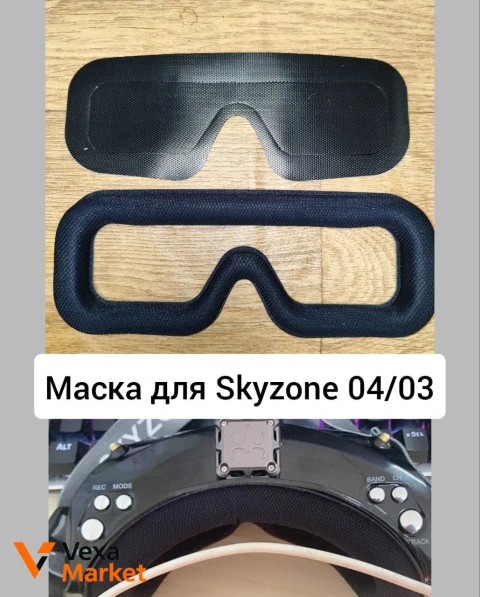 Маска для FPV окулярів Skyzone 04/03 (поролон + липучки)