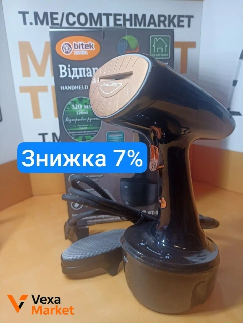 Ручний відпарювач BITEK BT-1285 320 мл