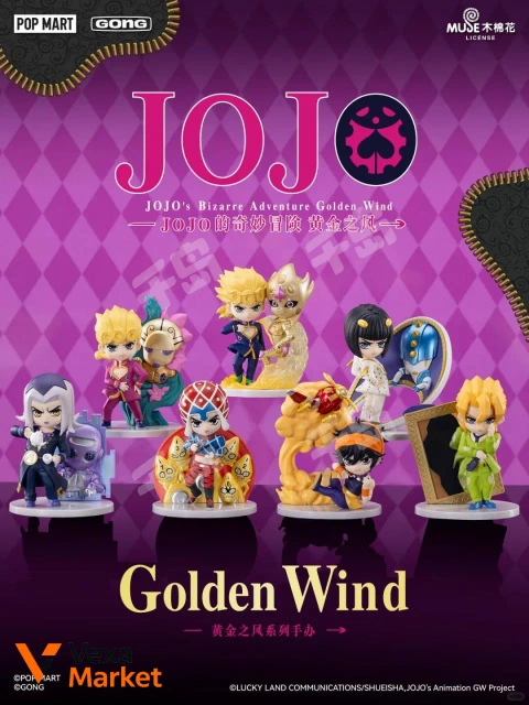 Рандомбокс фигурка GONG JoJo's Bizarre Adventure Golden Wind