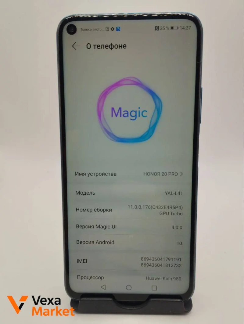 Мобільний телефон Honor 20 Pro 8/256 GB — фото 3