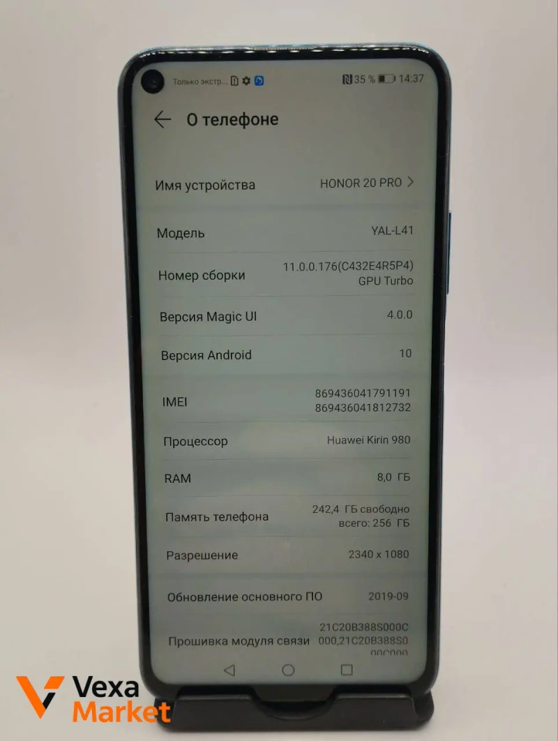 Мобільний телефон Honor 20 Pro 8/256 GB — фото 4