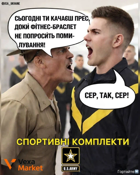 Спортивний комплект ARMY (штани та вітровка)