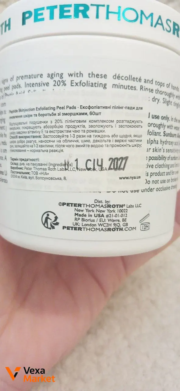 Peter Thomas Roth Peptide Skinjection Exfoliating Peel Pads, 60 шт — фото 2
