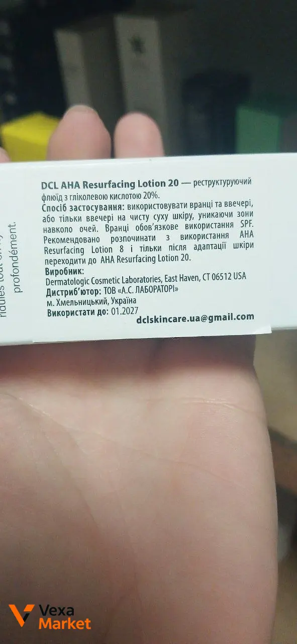DCL AHA Resurfacing Lotion 20 Реструктуруючий флюїд з гліколевою кислотою 20%, 50 мл — фото 2
