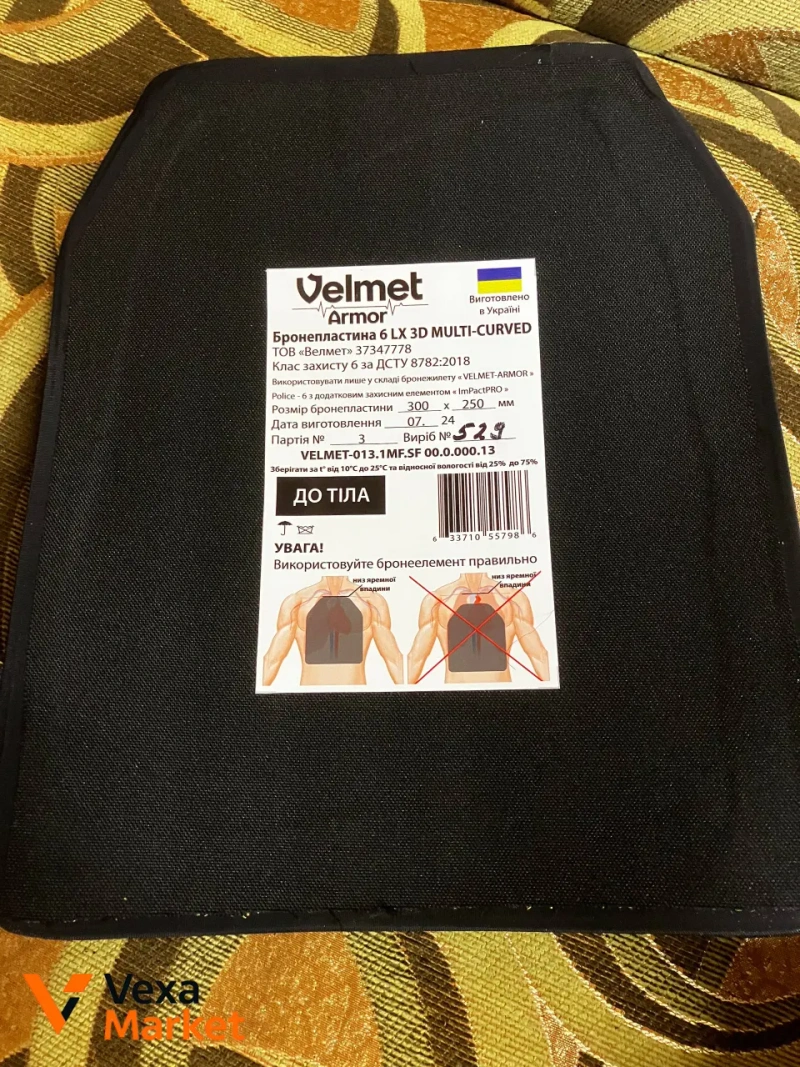 Бронежилет Velmet-Armor Police 6 з пластинами 6 класу захисту + балістичні пакети — фото 2