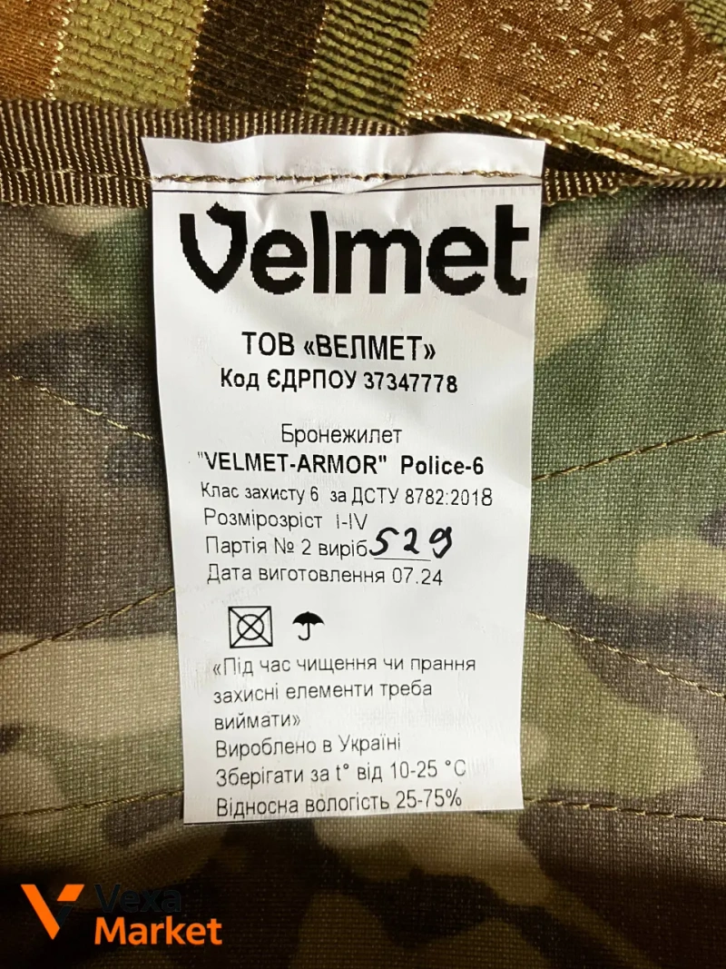 Бронежилет Velmet-Armor Police 6 з пластинами 6 класу захисту + балістичні пакети — фото 4