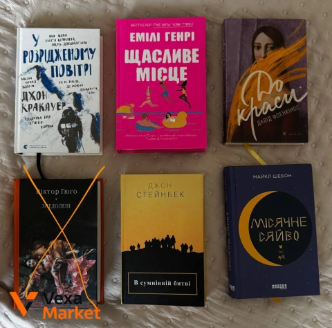 Книги: В сумнівній битві, Місячне сяйво, Щасливе місце, У розрідженому повітрі, До краси