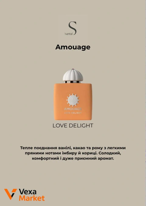 Amouage LOVE DELIGHT парфум