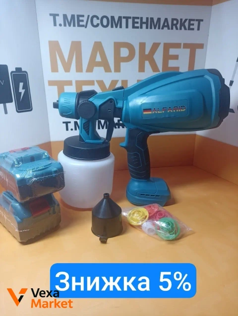 Фарбопульт SPRAY GUN Акумуляторний