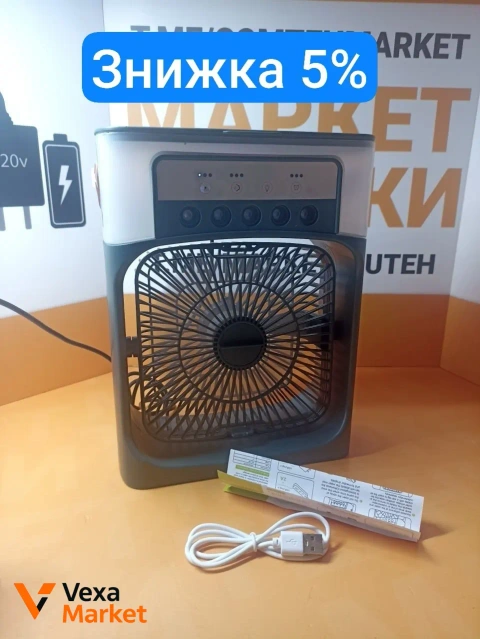 Вентилятор з охолодженням AIR COOLER міні