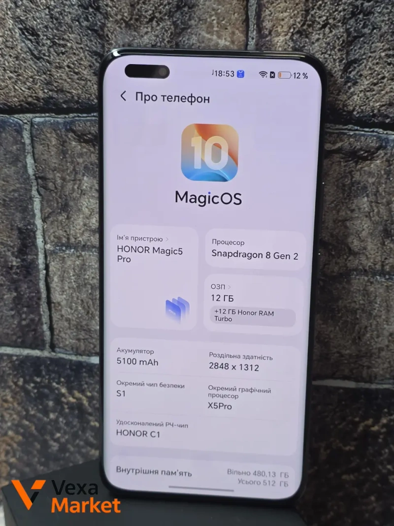 Honor Magic 5 Pro 12/512 GB — фото 5