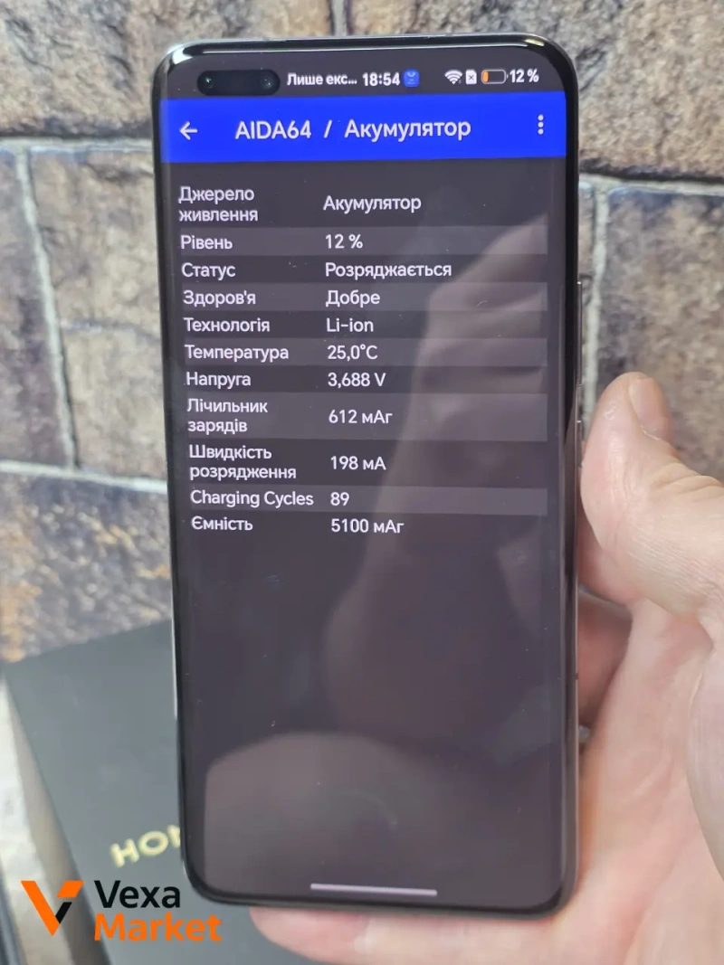 Honor Magic 5 Pro 12/512 GB — фото 6