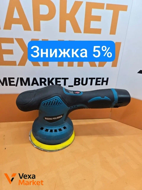 Полірувальна машина WAXING Polisher d6000