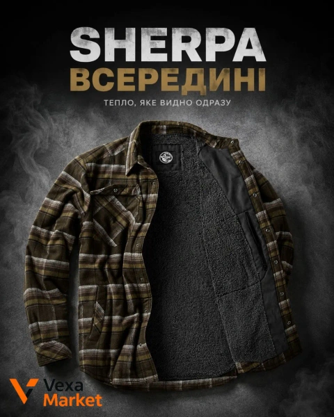 Тепла сорочка з підкладкою Sherpa