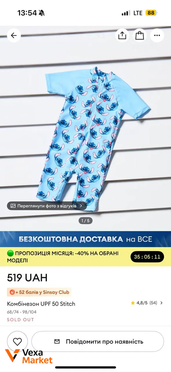 Купальний комбінезон для дитини — фото 4