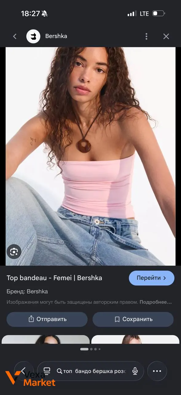 Топ Bershka рожевий — фото 2