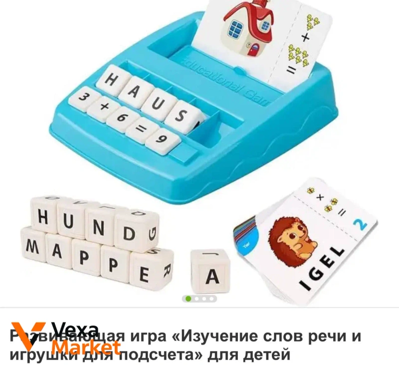 Lernspiel Wörter - развивающая игра на немецком языке — фото 4