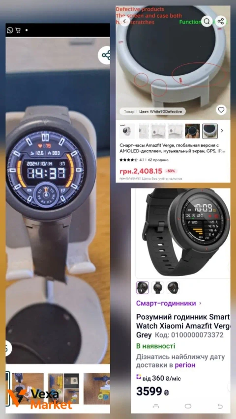 Смарт-годинник Xiaomi Amazfit Verge Grey