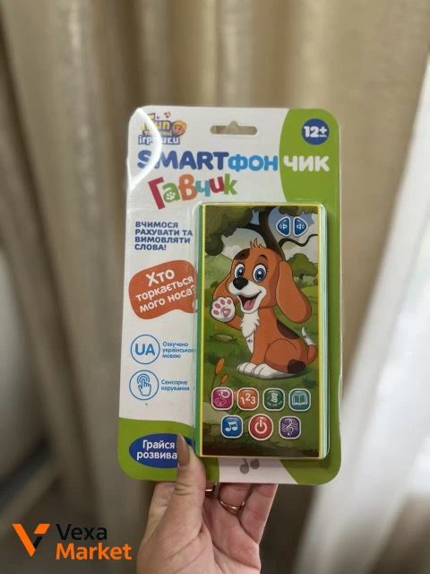 Дитячий музичний смартфон "Гавчик"
