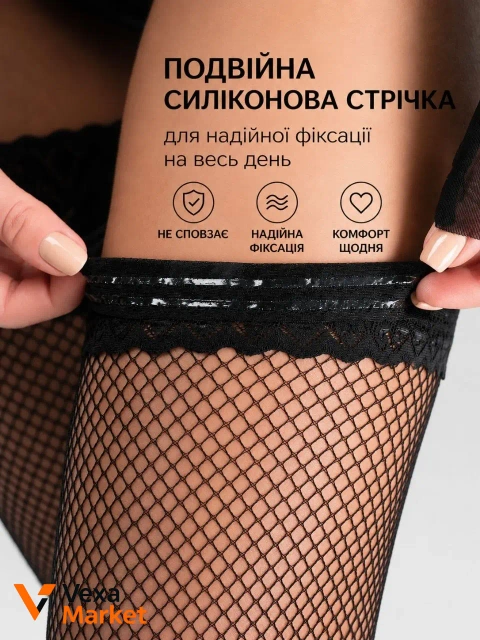 Панчохи в дрібну сітку з мереживною резинкою, універсальний розмір 1-3, чорний/білий