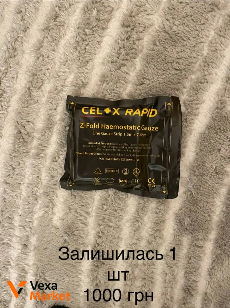 Аптечка британської збірки з кровоспинним Celox — фото 2