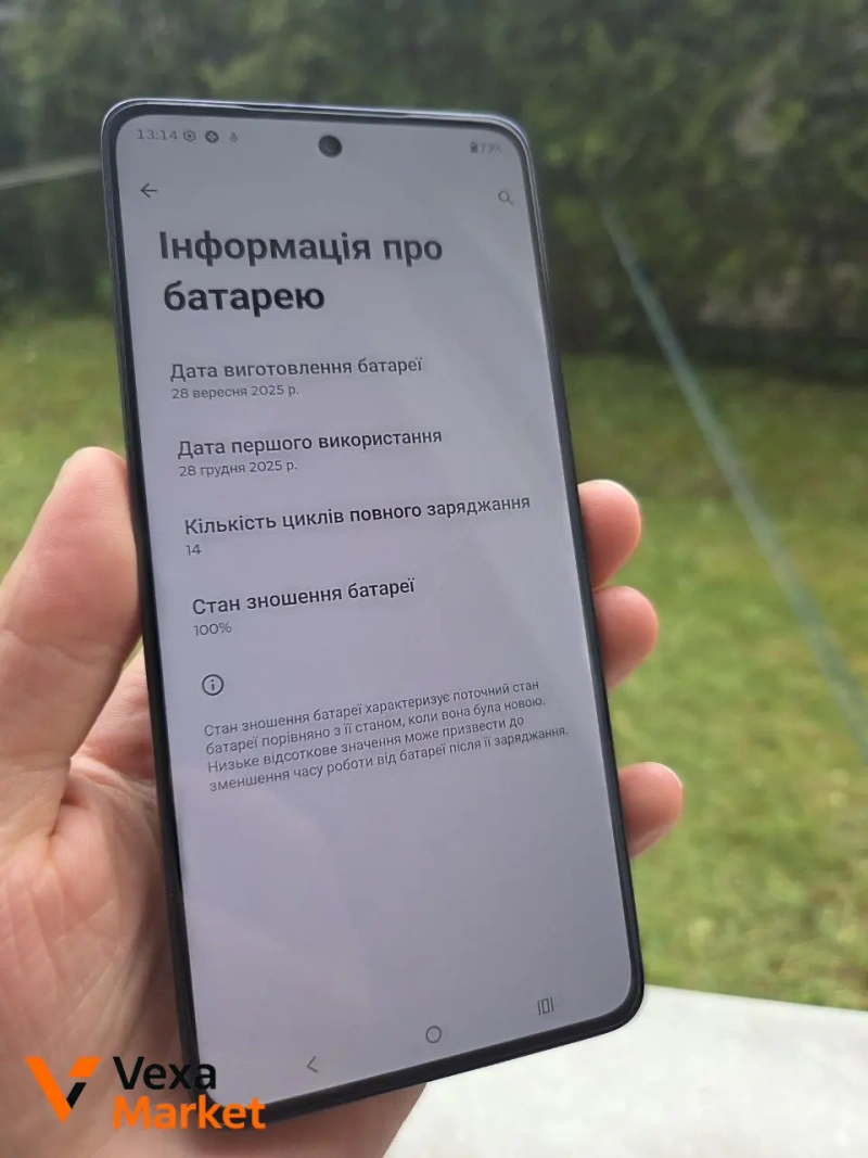 Motorola G 86 Power 5G 12/256 GB — фото 3