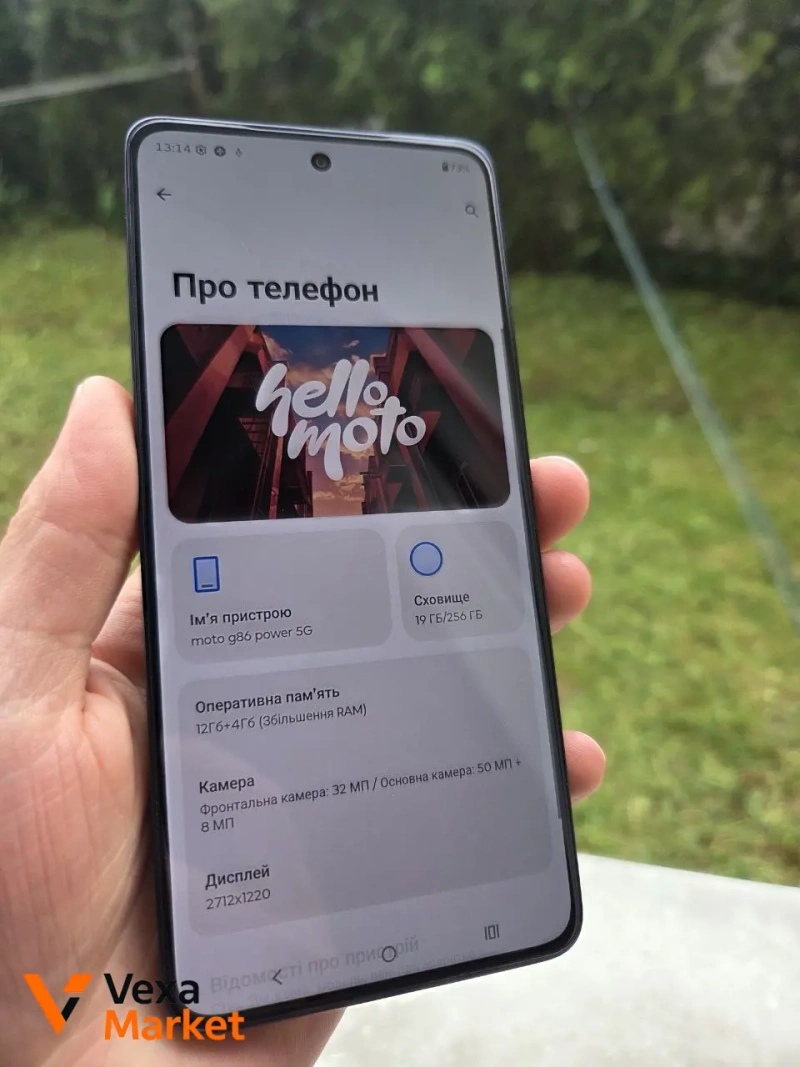Motorola G 86 Power 5G 12/256 GB — фото 4
