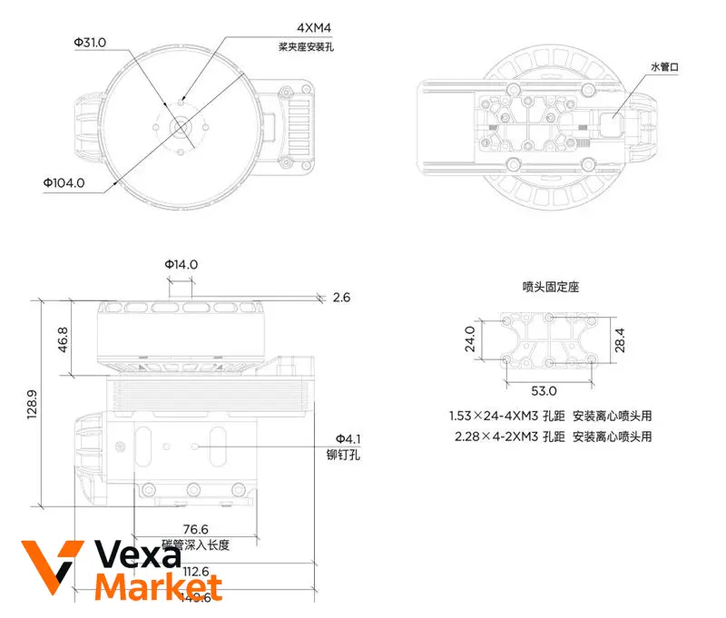 Лопасти для Hobbywing X9 Plus — фото 2
