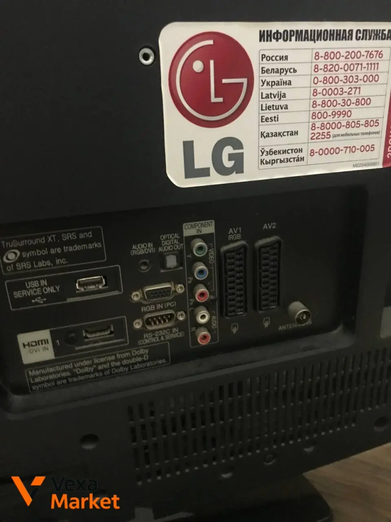 LG Телевізор — фото 2