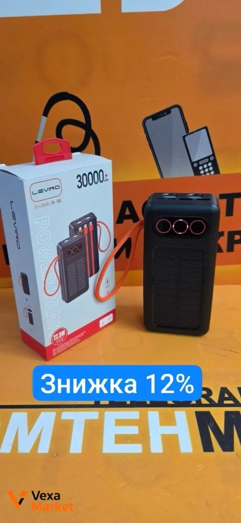 PowerBank Levino N-56 30000Ah
