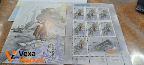 Марки «Кримський міст — на біс!», «Русскій воєнний корабль, іди …!», «Пес Патрон», «Мрія», «Тракторні війська»