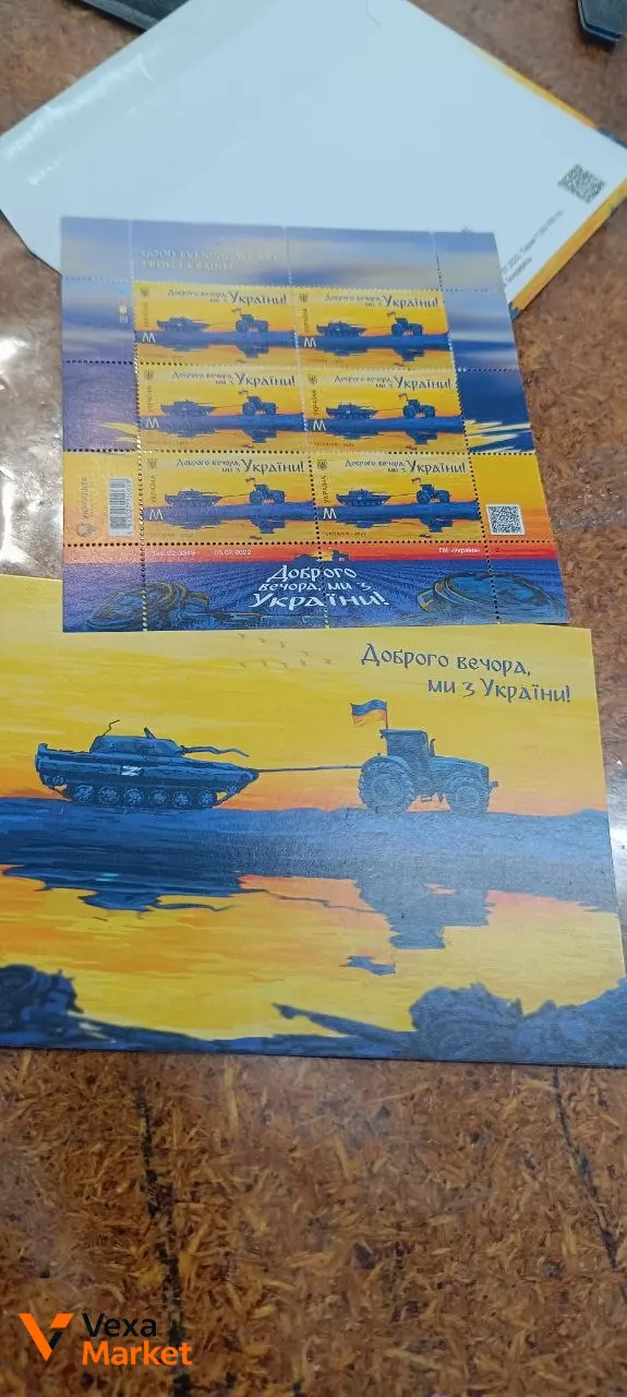 Марки «Кримський міст — на біс!», «Русскій воєнний корабль, іди …!», «Пес Патрон», «Мрія», «Тракторні війська» — фото 3