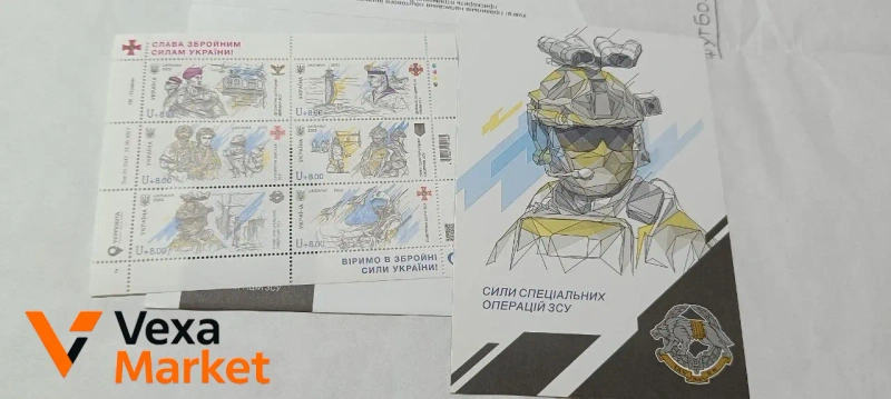 Марки «Кримський міст — на біс!», «Русскій воєнний корабль, іди …!», «Пес Патрон», «Мрія», «Тракторні війська» — фото 6