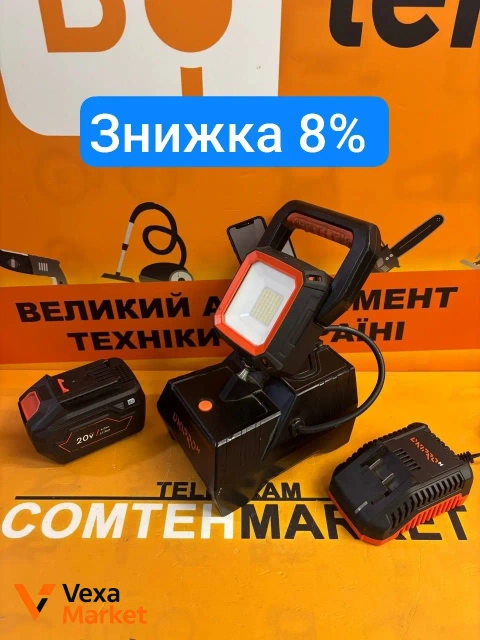 Акумуляторний ліхтар Dnipro-M DCL-200 з АКБ BP-260 та з/п FC-230