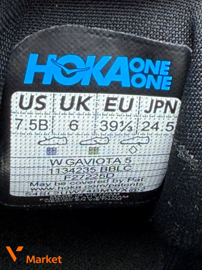 Hoka Gaviota 5 кроссовки — фото 5