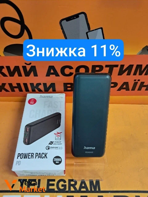 Power Bank HAMA PD20-HD 20000mAh 18W