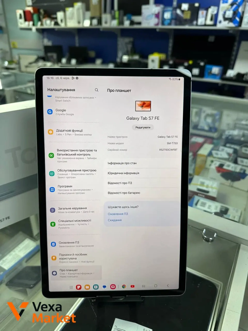 Samsung Galaxy Tab S7 FE 4/64gb Wi-Fi — фото 6