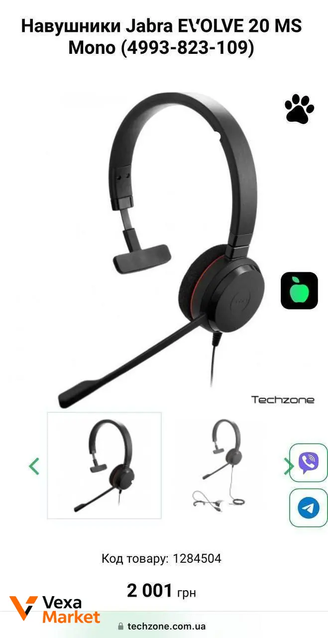 Навушники Jabra Evolve 20 MS — фото 2