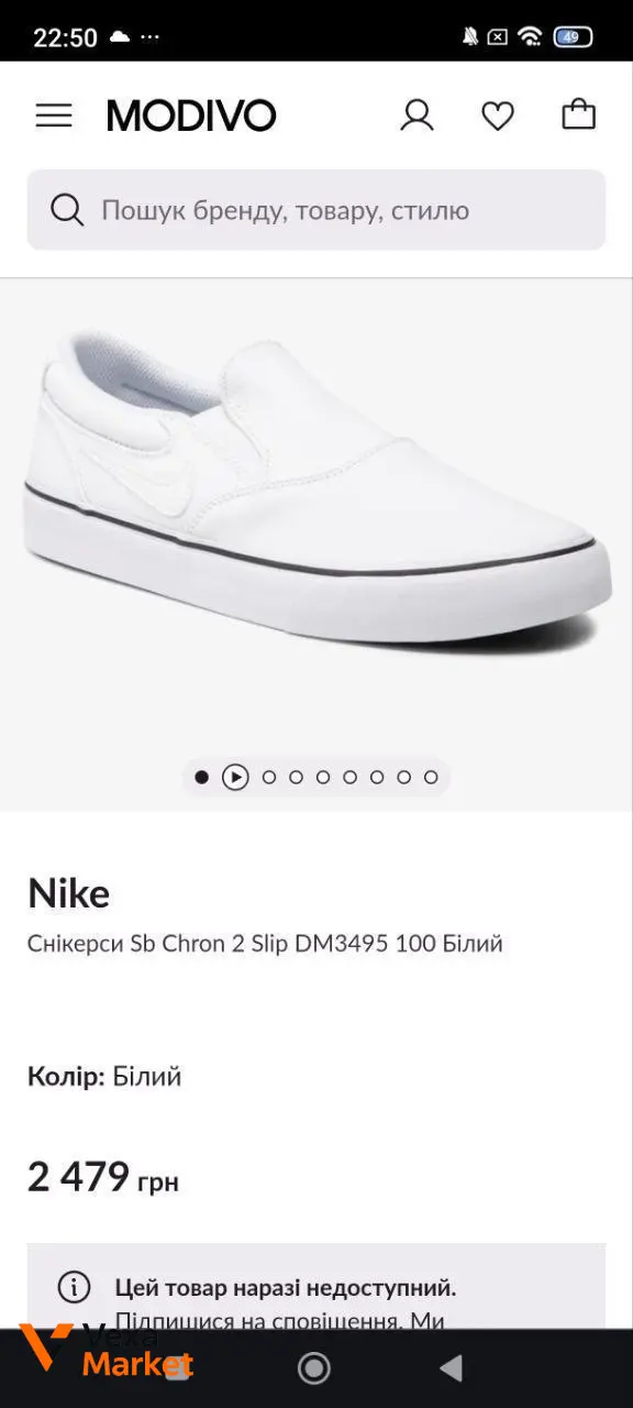 Nike SB slim 2 білі чоловічі кеди — фото 3