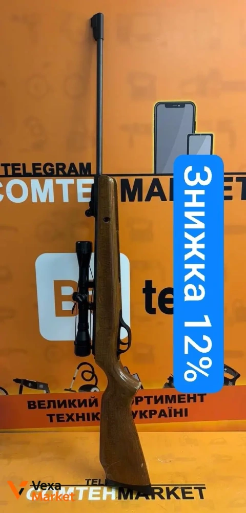 Пневматична гвинтівка SPA В-11 з оптичним прицілом Umarex Walther 4x32