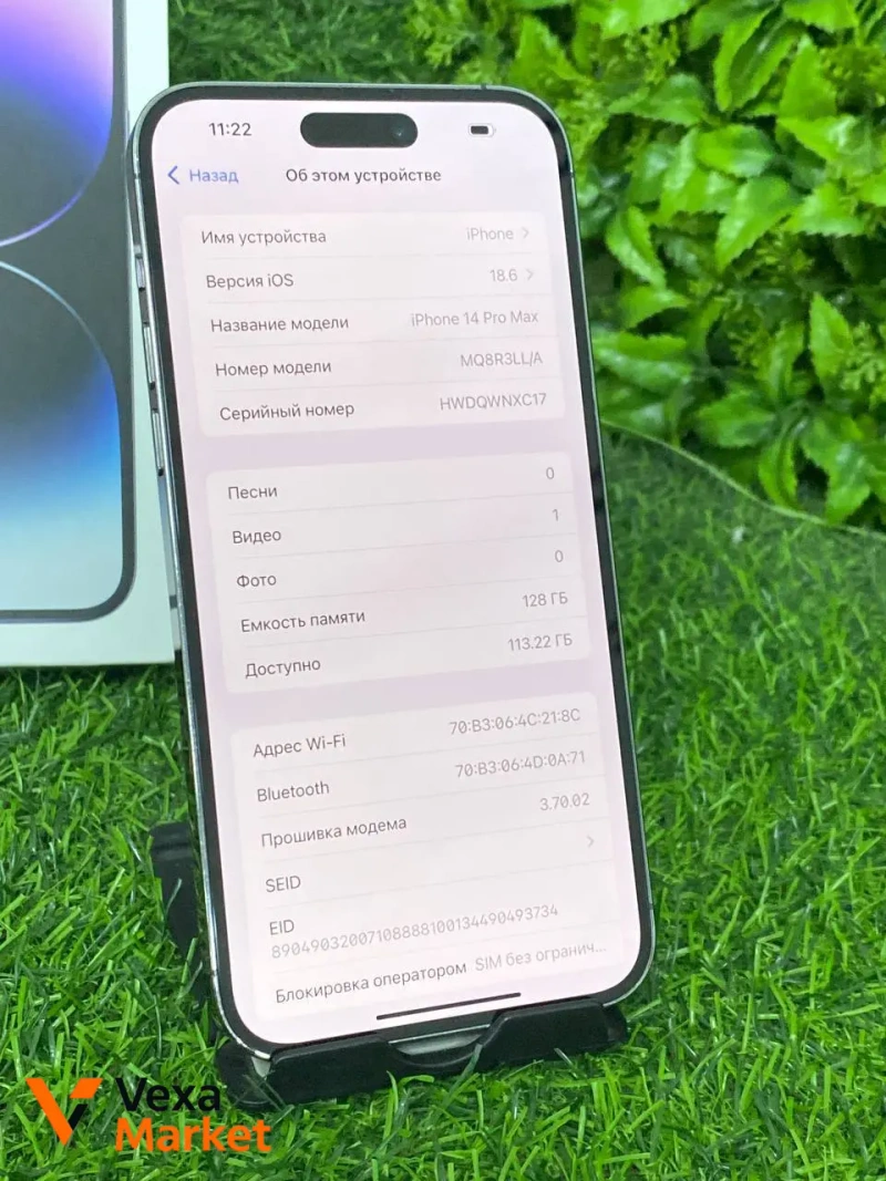 iPhone 14 Pro Max 128GB / АКБ 100% (E-sim) — фото 3