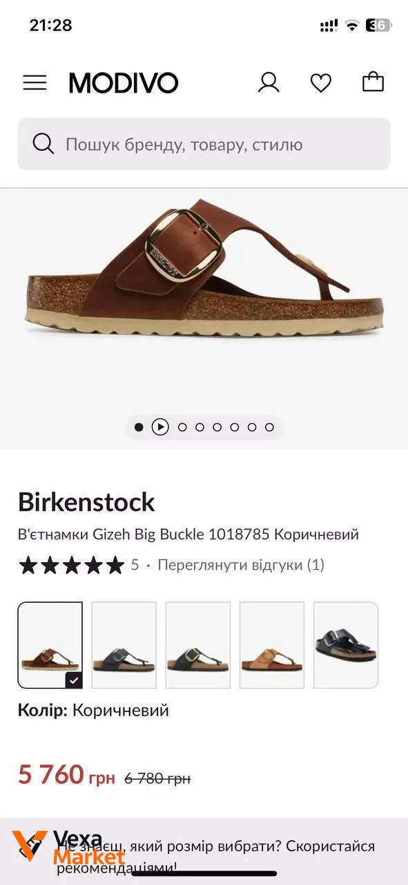 Birkenstock Gizeh Big Buckle Cognac — фото 5