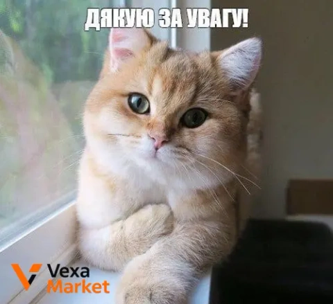Інформація про мінімальну передоплату для замовлення взуття