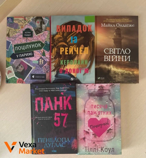 Книги: Мій коханий ворог, Випадок із Рейчел, Панк 57, Коефіцієнт поцілунку, Тисяча памʼятних поцілунків, Ел і Ева, Світло війни, Бібліотекарка з Аушфіцу, Хірург/асистент, Дівчина онлайн