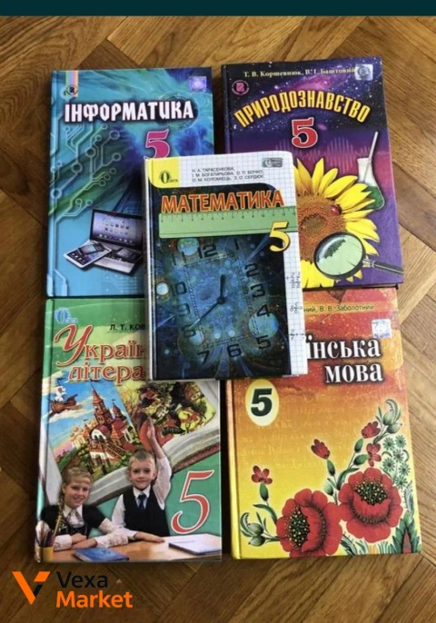Підручники для 5 класу (Інформатика, Математика, Природознавство, Українська література, Українська мова)
