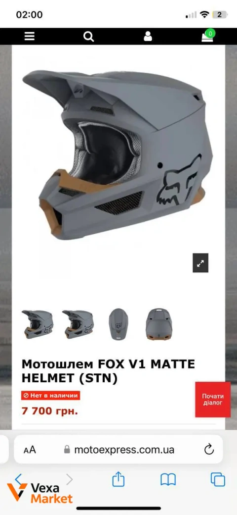 Шлем Fox V1 2019 Matte Grey L
