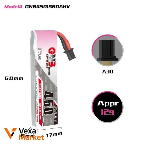 GNB 1s 550mah 3.8V A30 BT2.0 LiPo аккумулятор