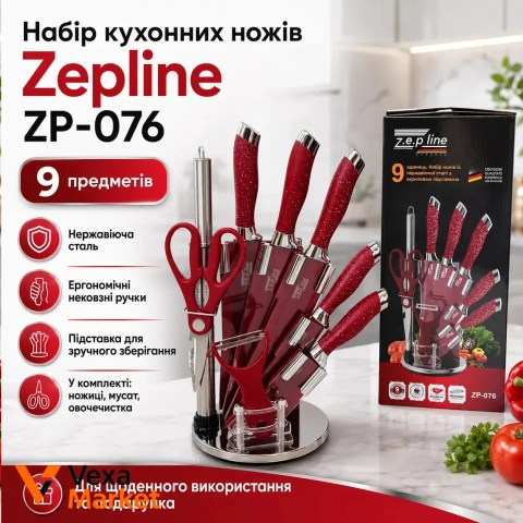 Набір кухонних ножів Zepline ZP-076 (9 предметів) з підставкою